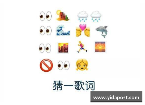 微表情猜球星：挑战你的洞察力！