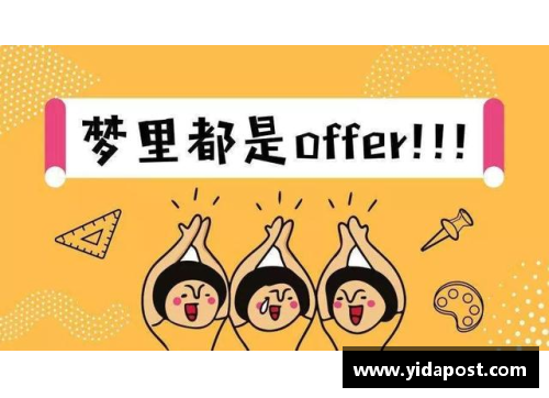 领跑体育单招培训，助你突破技能瓶颈