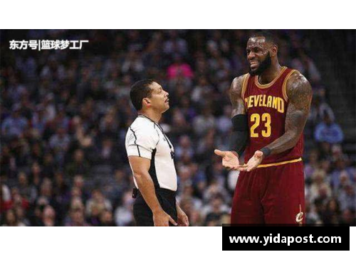 NBA技术犯规罚款详细解析：每个等级的罚金标准与影响