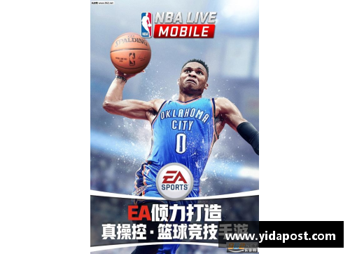 NBA投篮犯规规则解析与策略探讨全指南