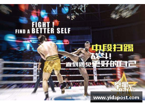 东决第五场精彩回顾：超级明星对决引燃赛场激情