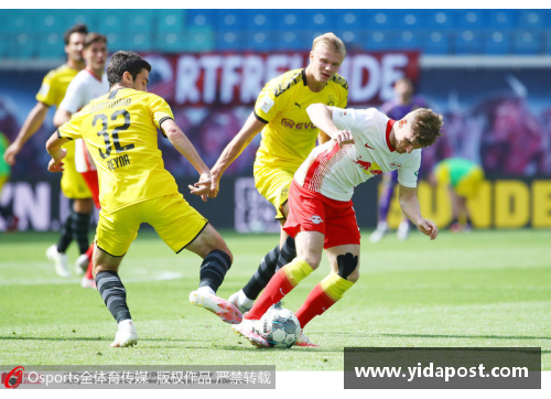 多特蒙德2-0胜莱比锡紧追领头羊的脚步